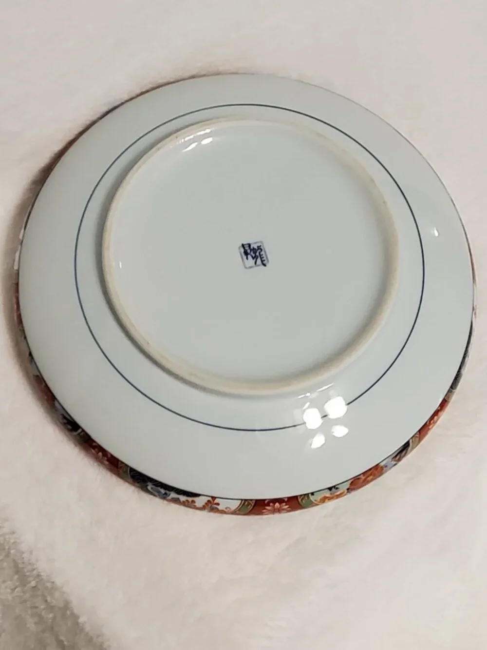 Beautiful Vintage Japanese Serving Bowl  EUC!